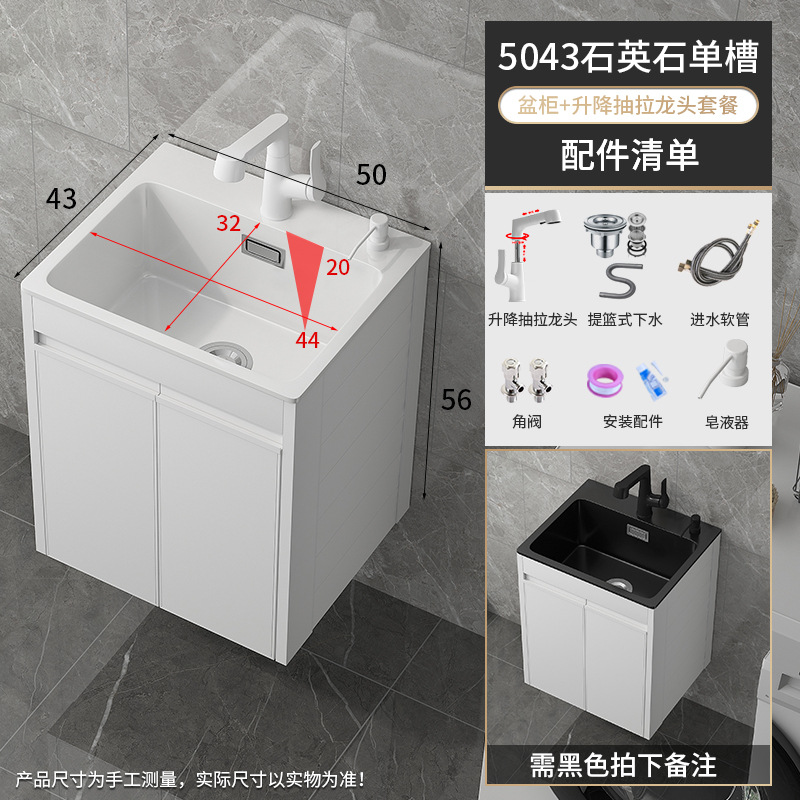 Tanque único 5043 lavabo de cuarzo blanco de cuarzo puro cabinet +