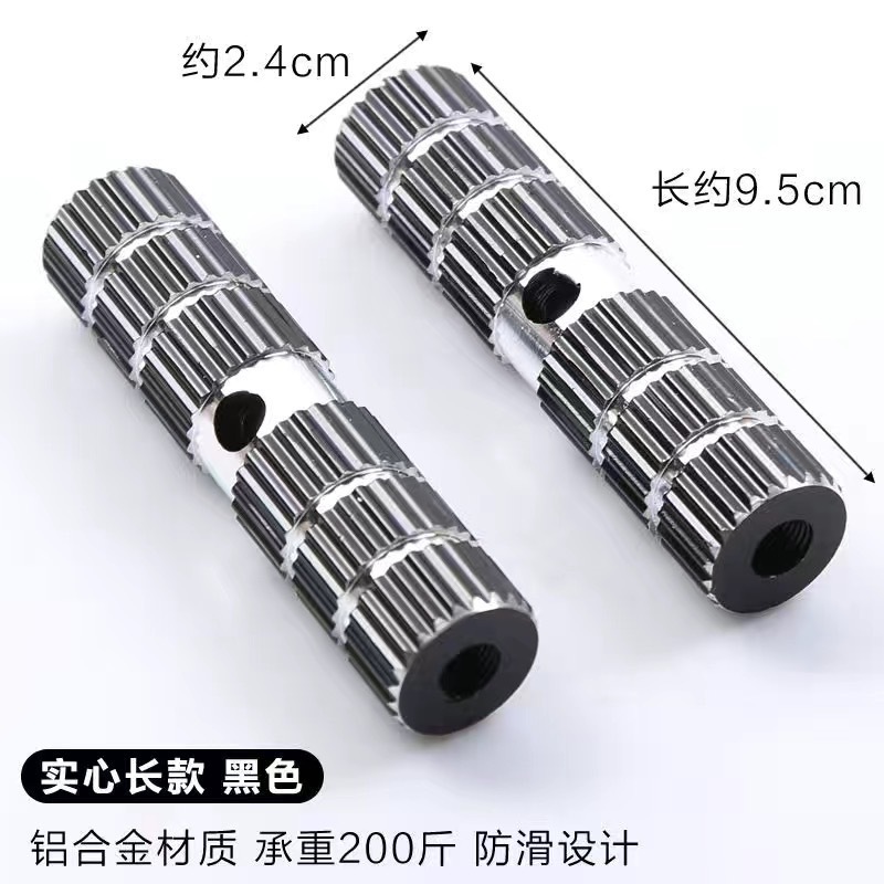 Black solid [9.5cm] pair