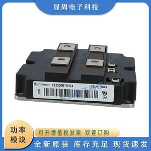 Модуль IGBT FZ1200R17HP4_B2 FZ1600R17HP4_B2 2400 3600 новые компоненты