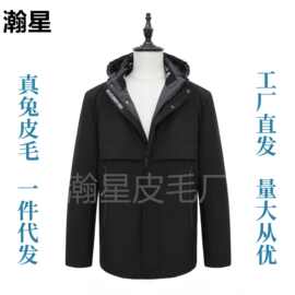 真兔毛男士派克服冬季可拆卸内胆外套皮毛一体皮草大衣真毛派克服