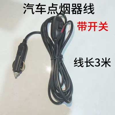 Battery Car Laser Cannon Spotlight | Ön faralar - pm-dedicated-cigarette-lighter-wiring-harness-with-3m-wire-1-to-1