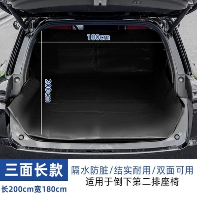car dirt-proof mat, trunk cargo: Trunk Mat - black180200cm-three-sided-long-style-default-item