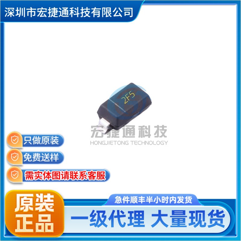 MMSZ5240C 丝印 2F5 封装 SOD-123 开关二极管 全新现货 质量保证