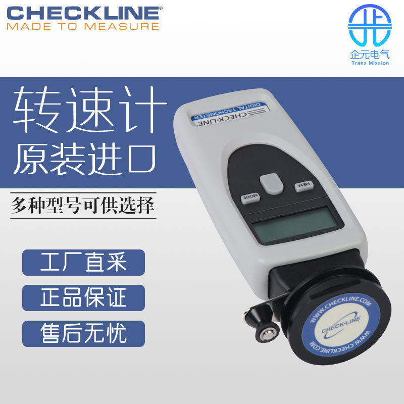CHECKLINE 转速计 焊丝速度计 CDT-2000HD-TE 多型号