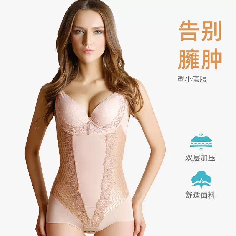 秋冬托胸加厚连体塑身衣女收腹产后强压排扣款塑收小腹紧身连体衣