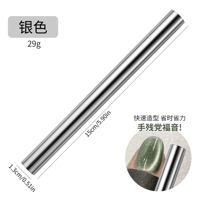 美甲磁铁猫眼强吸甲油胶多功能美甲磁铁美甲专用美甲工具|undefined