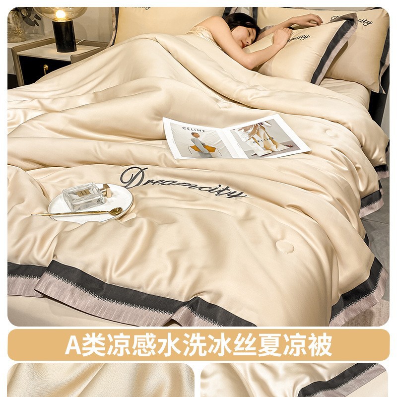 Edredón de verano de seda de hielo de cuatro piezas, lujo ligero, edredón fresco de verano de alta gama, ropa de cama de dormitorio de estudiantes de tres piezas