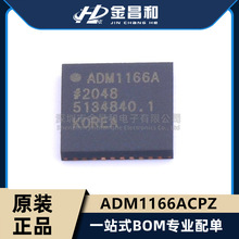 ԭ�b�F؛ ADM1166ACPZ LFCSP-40 ���аl���� �Դ������ �Oҕ��IC