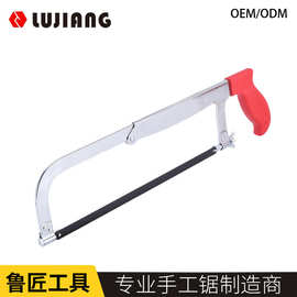 定制专业手工锯工业级可调节钢锯架50号钢电镀12寸手动工具钢锯架