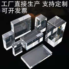 水晶方体3D内雕方块正长方形立方体K9透明白胚玻璃底座摆件摆台