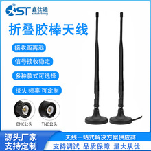 �����L�z���쾀 BNC/TNC���^U�Οo��ԒͲ���P�z���쾀500-900MHZ