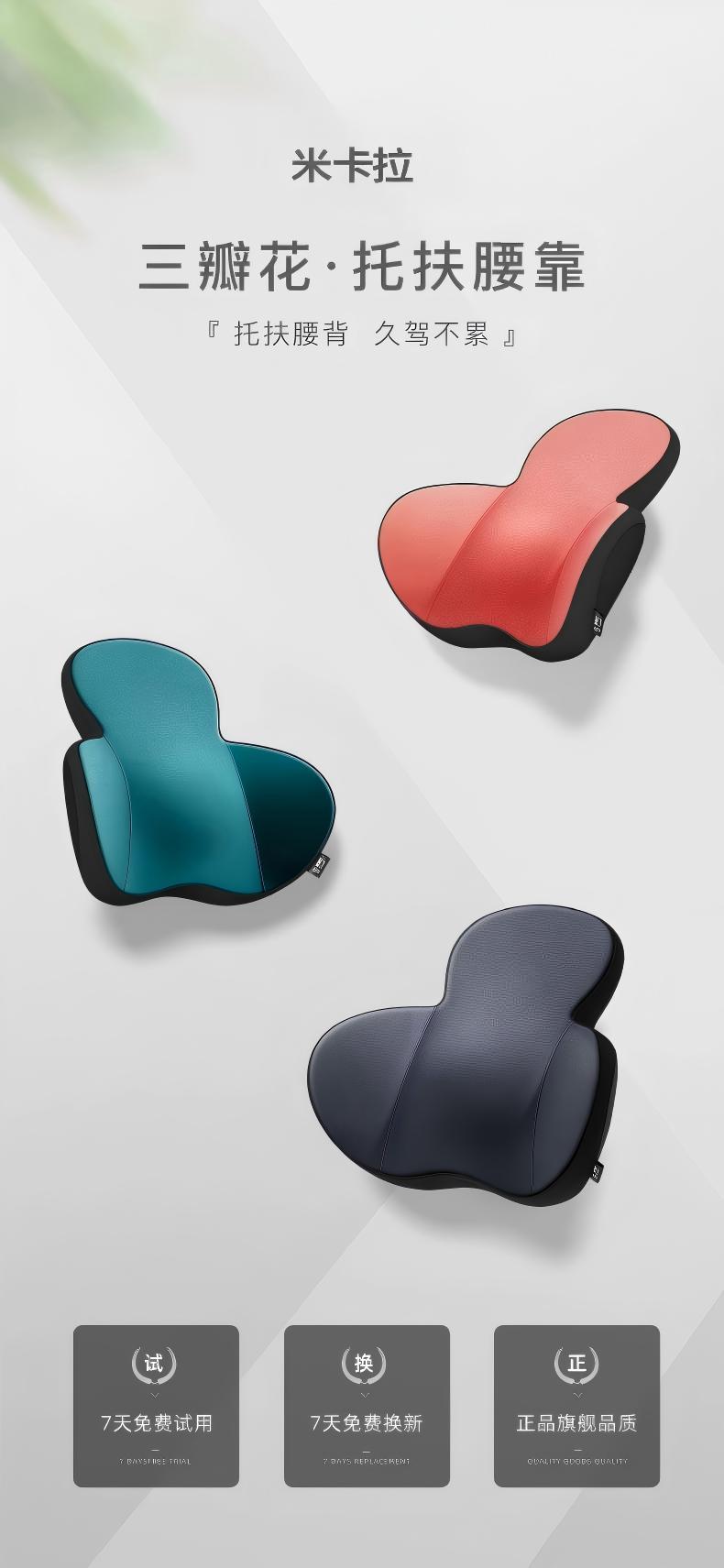 Customized Car Headrest and Lumbar Support Car Memory Foam Cushion Lumbar Cushion Car Neck Pillow Sedentary Car Backrest Lumbar Pillow