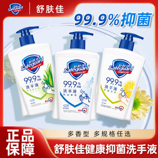 ���w��ϴ��Һ�����־��غ��䷽��Ů�غͼ�ͥ�ñ�y�b��Ʒ�ٷ�Ʒ��