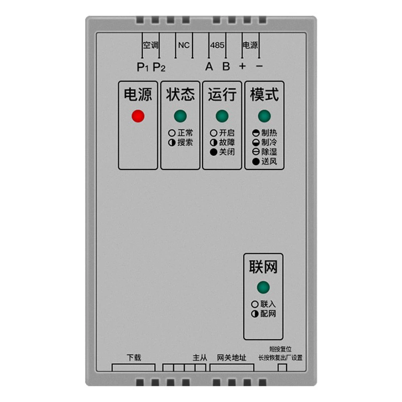 Контроллер центрального кондиционирования 485, централизованное управление, Wi-Fi контроллер Mijia Tuya, шлюз для канальных блоков VRF (один к одному)