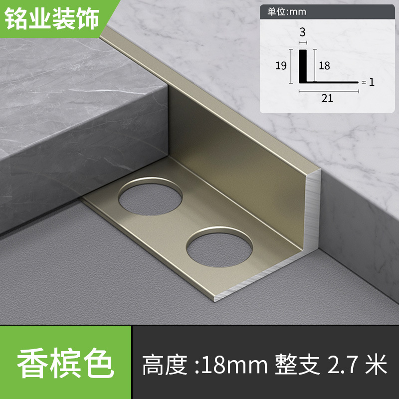 18mm, цвета шампанского, 2.7м