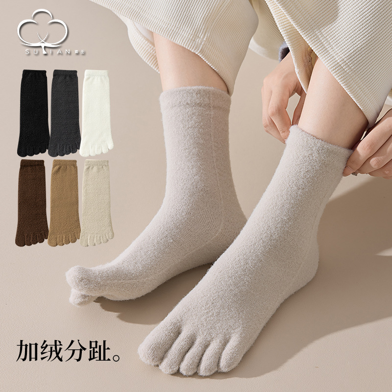 60-65g ± Australian merino five-finger socks for women, mid-calf winter socks with added plush, five-toe separation, extra thick, warm, boneless sleep socks