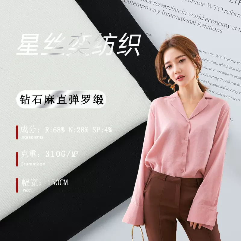 现货10支富贵缎 菠萝纹高弹魔术裤 直弹罗缎打底裤高弹面料