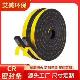 海绵;鲜花包装;门窗密封条