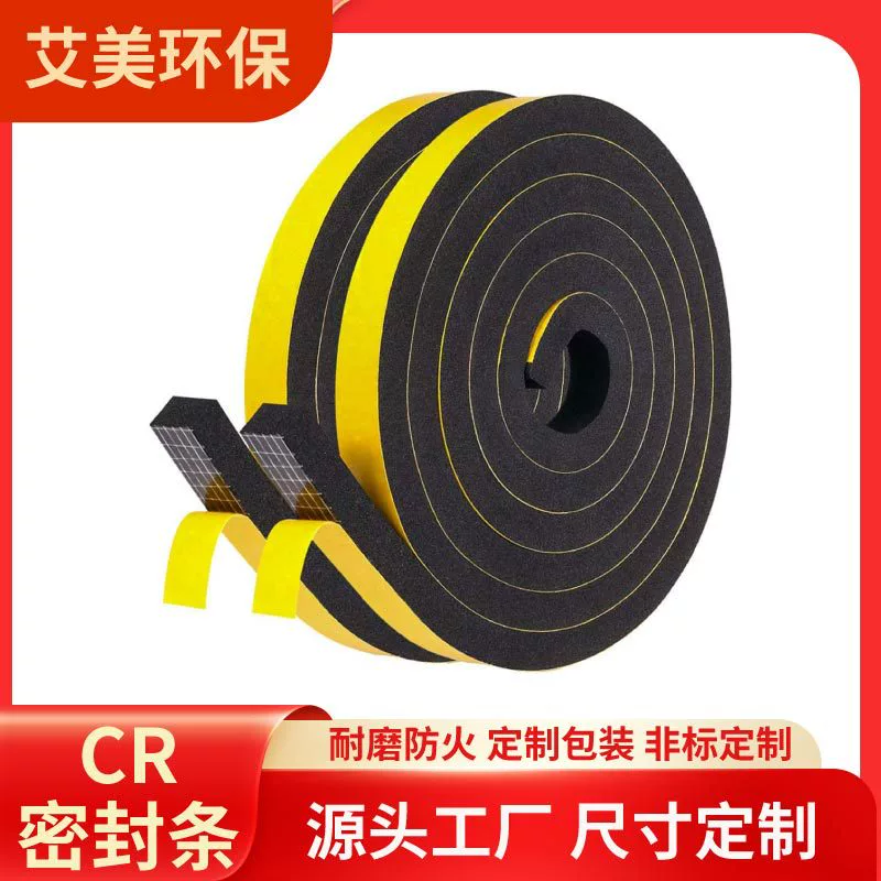 Производитель оптом неопреновая уплотнительная лента самоклеящаяся термостойкая высокоплотная огнестойкая EPDM пена резиновая уплотнительная лента
