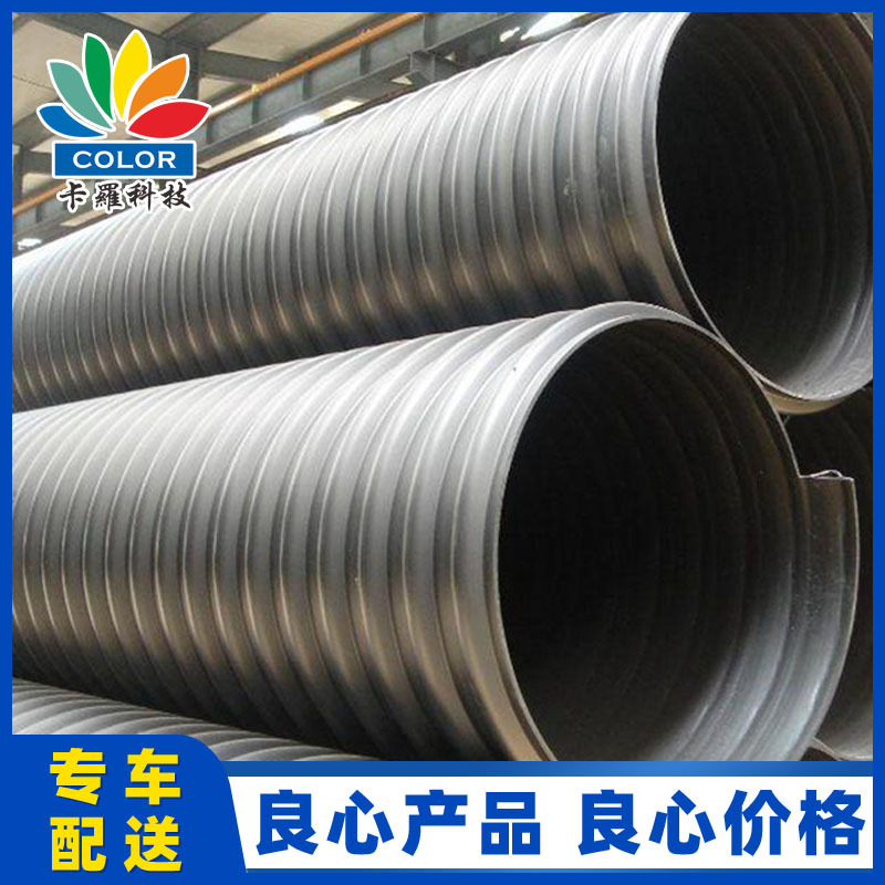 hdpe钢带增强聚乙烯螺旋波纹管dn500农业灌用管排气排污管道软管