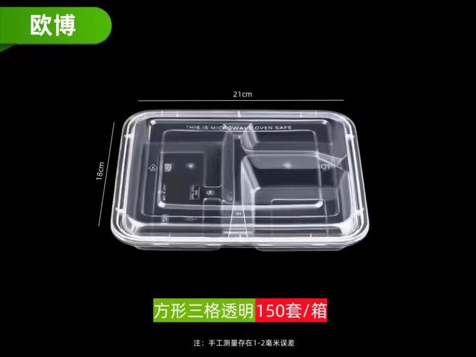 Square three small (150 sets)