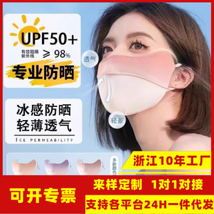 ���z����Ů�����⾀�ļ����ȫĘ�����o�۽Ƿ��񳬱�UPF50+�p��