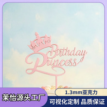 ���������յ�����Ʒ�ɫ�ʹ�Birthday Princess�����Ɍ���Ʒ�b�