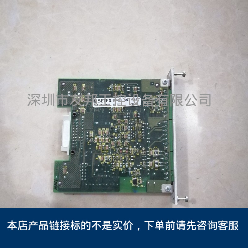 SETEX PLC模块AM222   图  二手