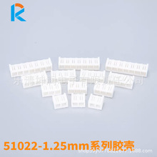 ������ 51022���� 1.25mm���Ӳ��ʽSGN1.25ֱ��ʽ�������Ӳ��