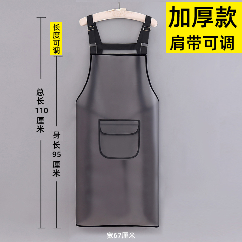 95cm [두꺼운] 어깨 끈 조절 [주머니]