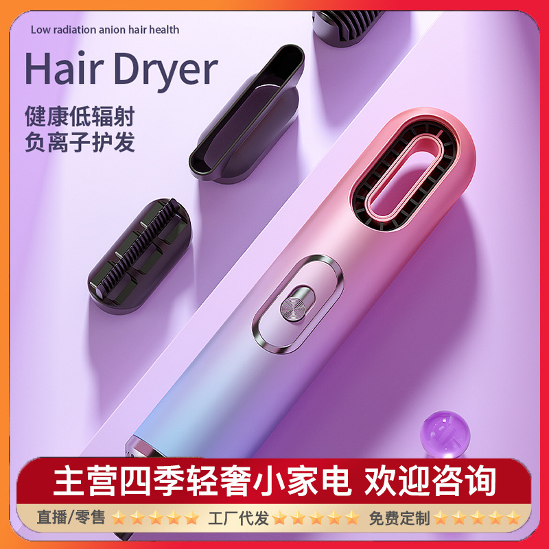 Cross-Border New Aurora Three-In-One Hair Dryer Multi-Functional Creative Dormitory Hair Dryer Household High-Power Hot Air Comb