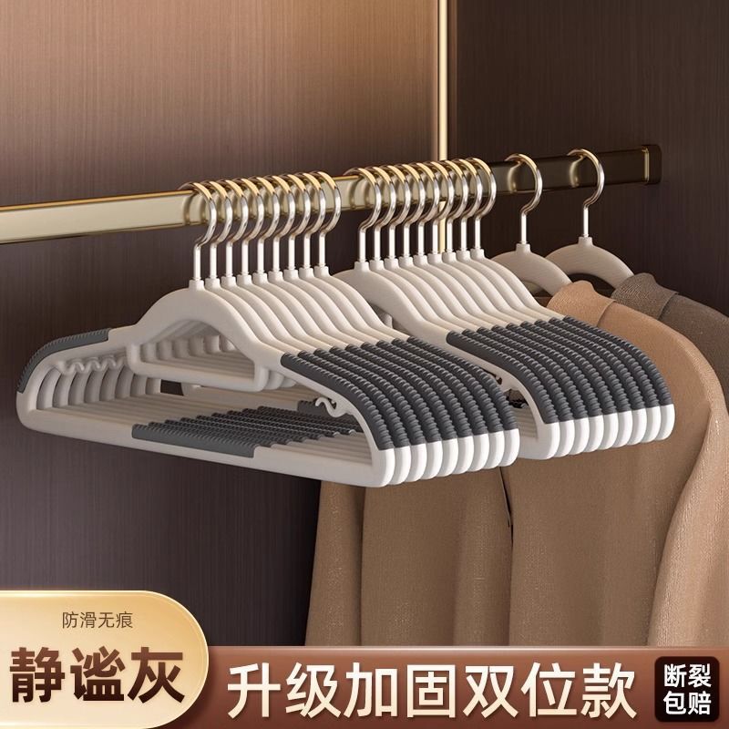 家庭用衣類ラック寮ダブル衣類ラック卸売滑り止め乾湿両用衣類サポートシームレス衣類乾燥ラックプラスチック衣類ラック|undefined
