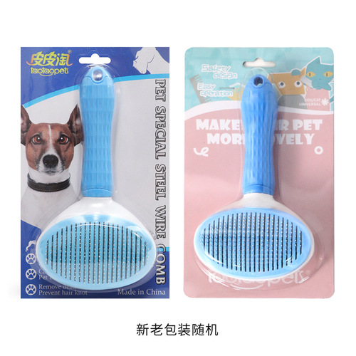 Pet-specific self-cleaning comb stainless steel needle soft handle wire brush cat floating hair cat comb supplies wholesale