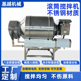 ���Ʋ��P䓝LͲ����C���u�����lʳƷ�{ζ���ϙC�s�Z�ˌ����ϙC