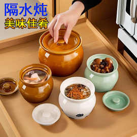 陶瓷瓦罐家用商用带盖隔水炖叠层老式煨汤炖盅新品推荐优质汤罐