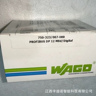 WAGO Wanke Module 750-323/007-000 New in stock Negotiation Sales