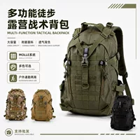 2026新款多功能收纳迷彩双肩包|防水大容量学生户外背包