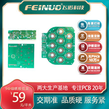 ���S����PCB��·������CEM-3 1.6mm 35�~Դ�^���S����������a