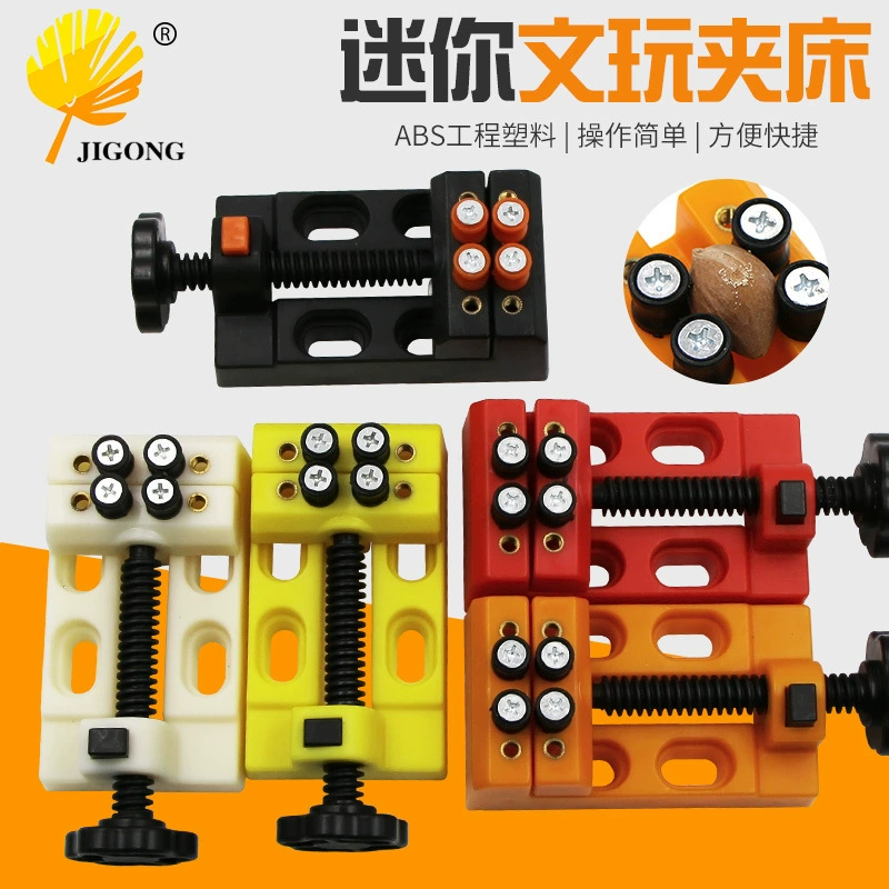 Быстрый зажим для скамейки с восемью отверстиями, фиксированное приспособление, маленькая скамья, тиски для стола, мини-кровать с зажимом, Wenwan Bodhi, резьба по ореху