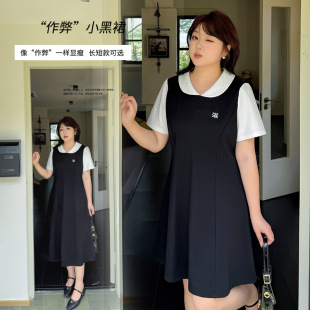 Eno Plus Size Women's Long and Short Contrasting Color Dress 2025 Summer New Waist Slimming Look Little Black Dress 252498