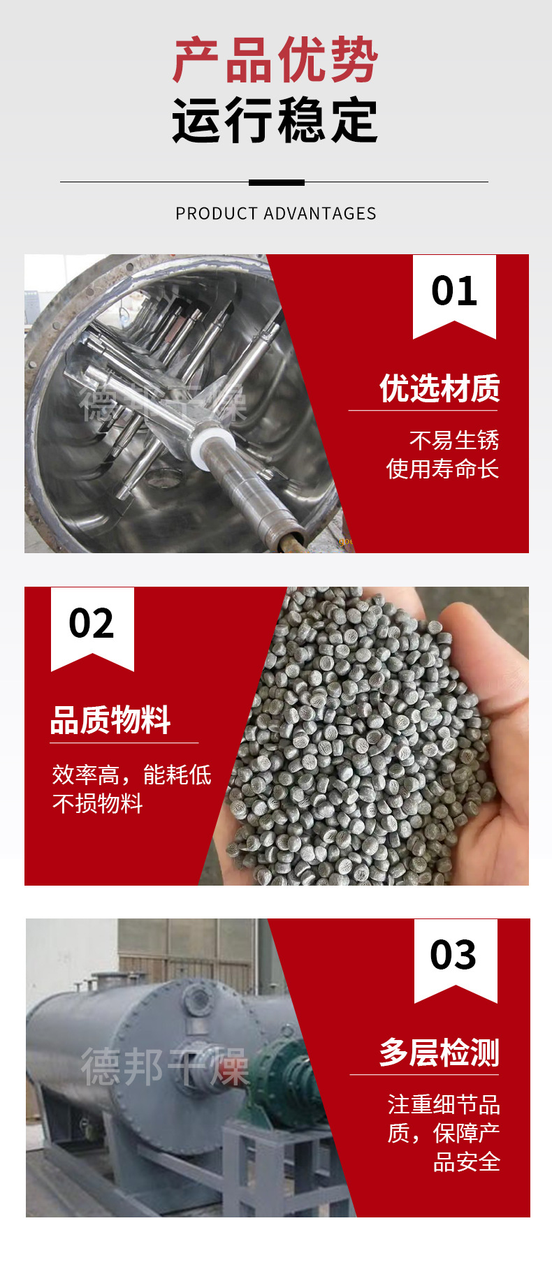 真空耙式干燥机.jpg