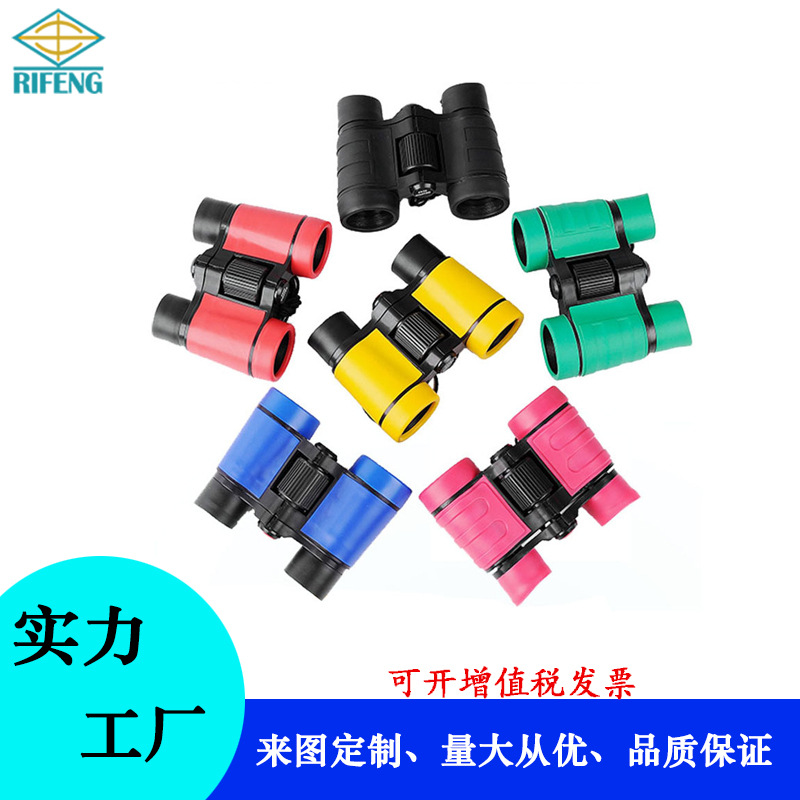 亚马逊爆款儿童4x30彩色双筒望远镜高清贴皮户外探险科教益智玩具