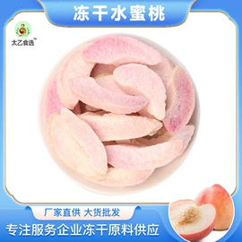 综合蔬果干;花果茶;无花果干