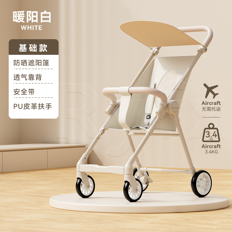 Baby push-car de bolsillo carro plegable para niños artefactos de deslizamiento para embarcar en cochecito pequeño y ligero