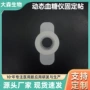 透气防水跨境固定血糖仪
