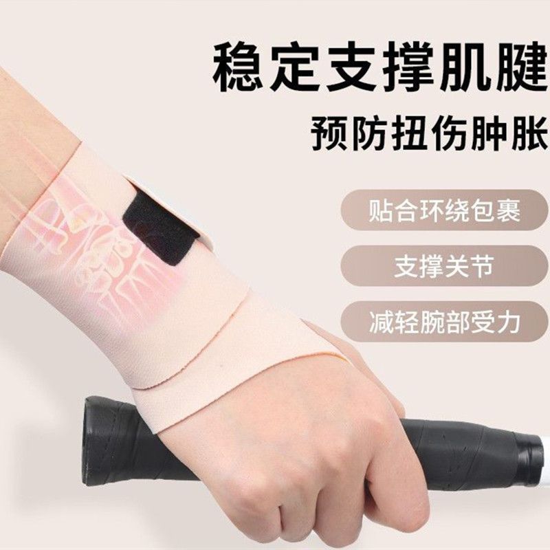 Protector de muñeca esguince de muñeca de tensión de panty cubierta para hombres y mujeres delgada articulación deportiva fija pulsera fábrica comercio al por mayor