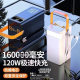 Cross-border explosions fast charge 120W outdoor self-belt line portable charging treasure 160000 mA large capacity mobile power supply