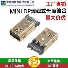 miniDPʽĸ僽侀A MINI DPĸһwʽAz