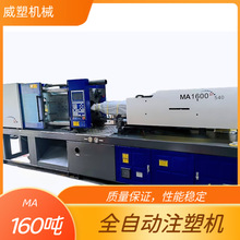 ȫԄעܳͺMA160עܙCzCеO九