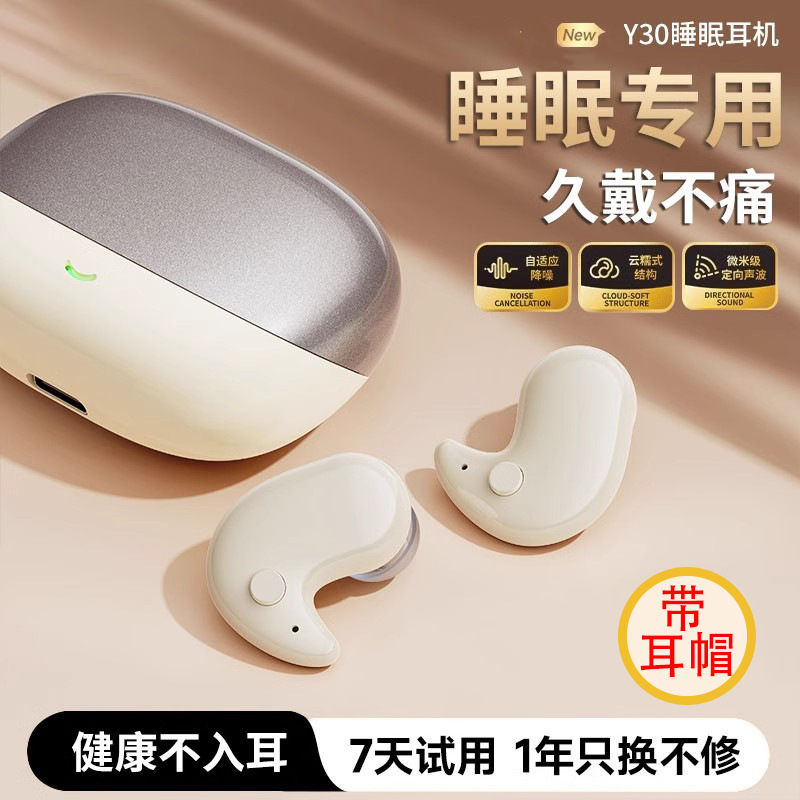 国境を越えた新型Y30入耳式無線運動bluetoothイヤホン対耳ミニイヤホン入耳式国境を越えた起爆金|undefined